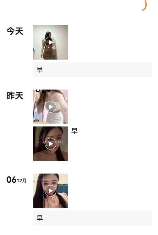 东门大观里地铁欣欣