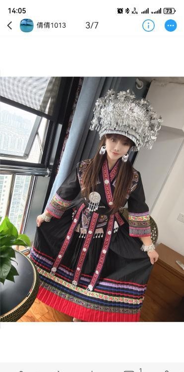 虎丘倩倩
