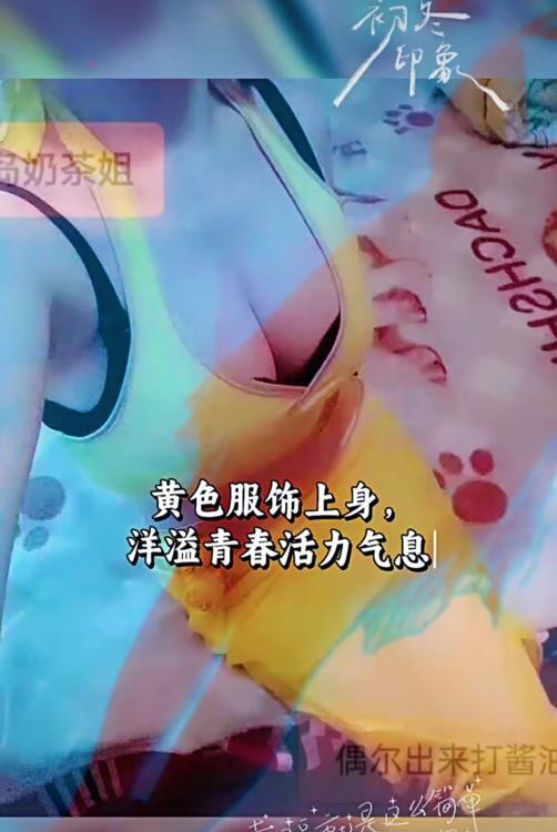 城阳大奶牛