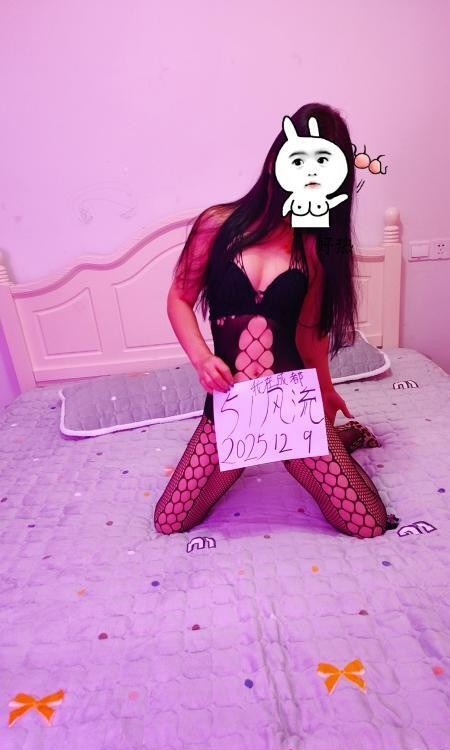 服务控骚妇