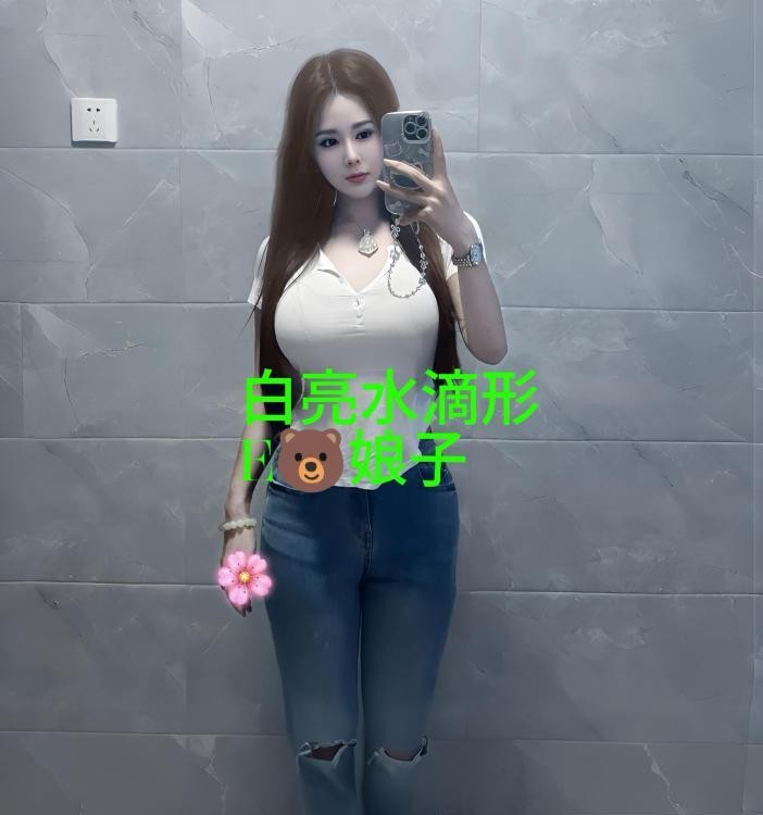 雨花区娘子
