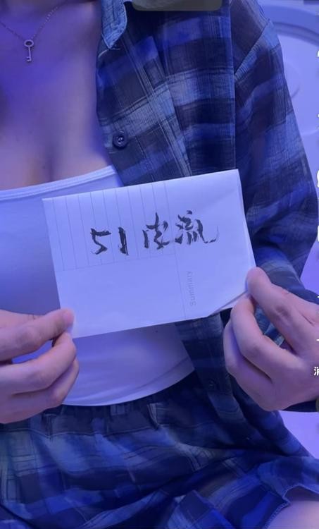 美少妇糖宝