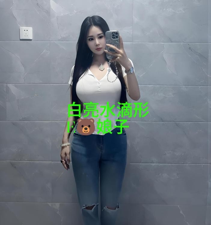 巨乳小娘子