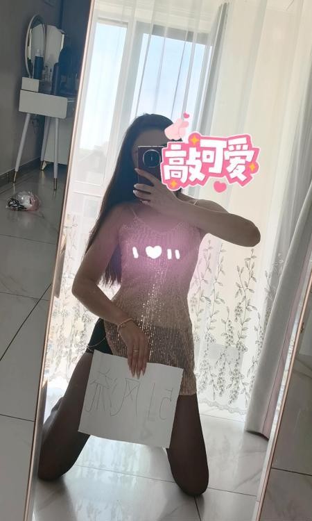 骚女