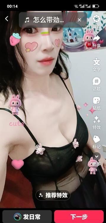 大长腿御姐姐