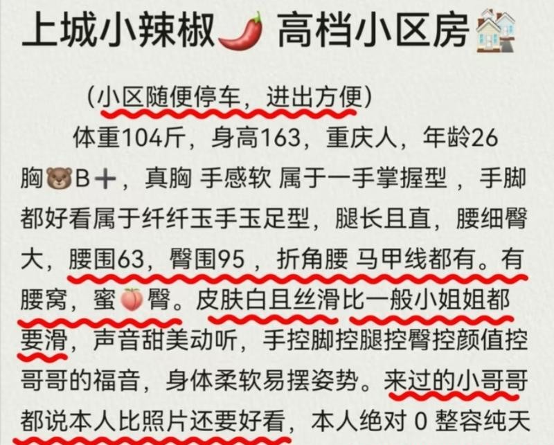 纹身三t美女