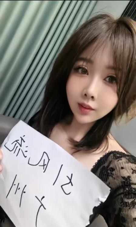 白云混血惠子