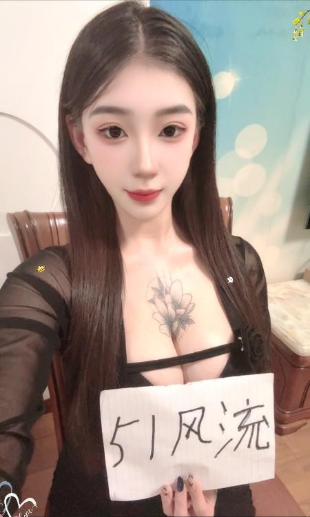 大胸娜娜