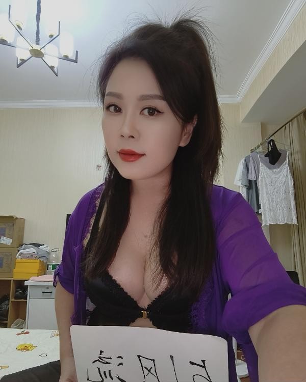 大奶少妇