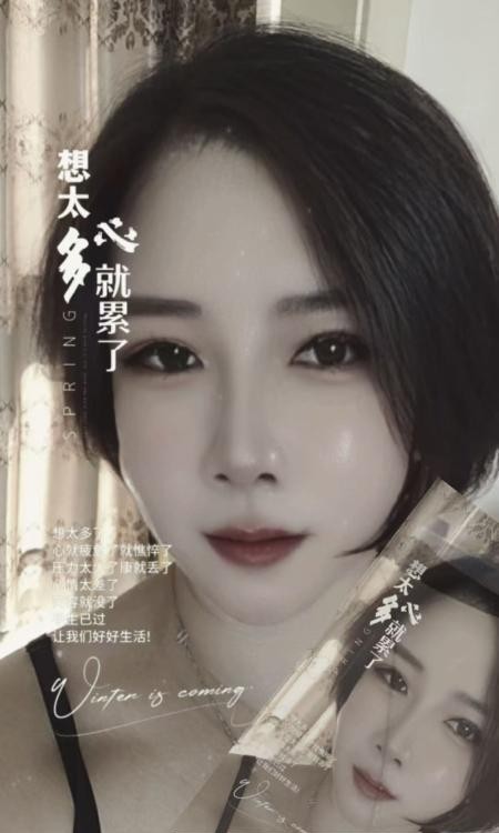 武清御姐