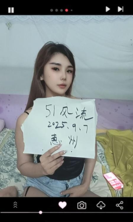 惠城口爆妹子