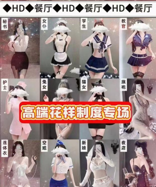 厦门全裸变装T台海选