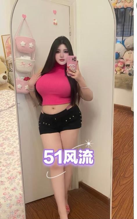 肥臀老师
