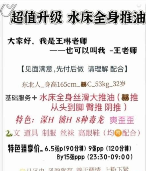 操东北骚母狗