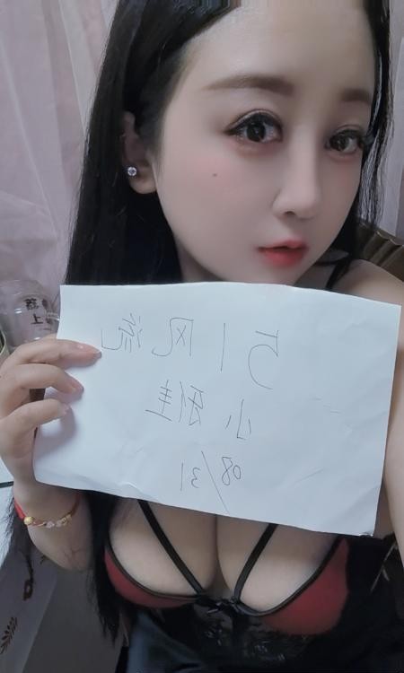 大胸妹子小雅