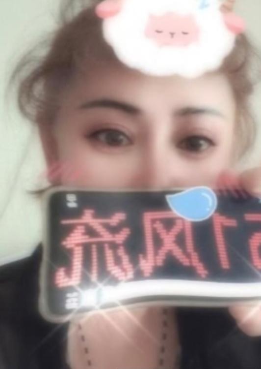 东北小姐姐