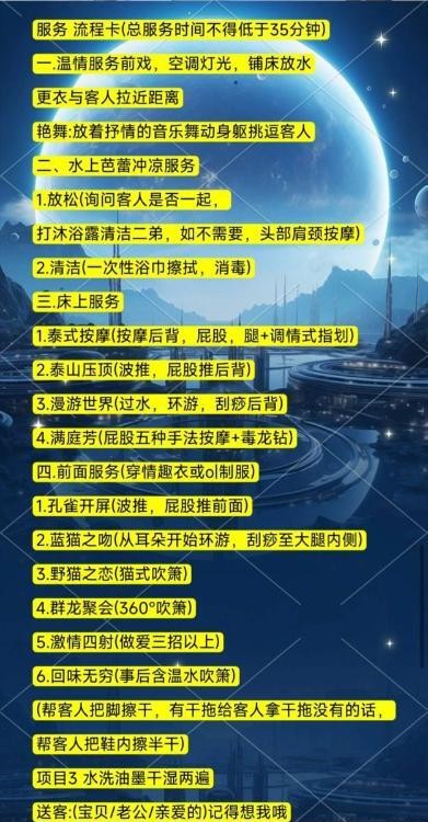 西安靠谱半套全套会所