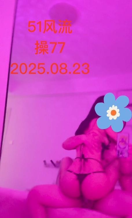杭州77巨骚
