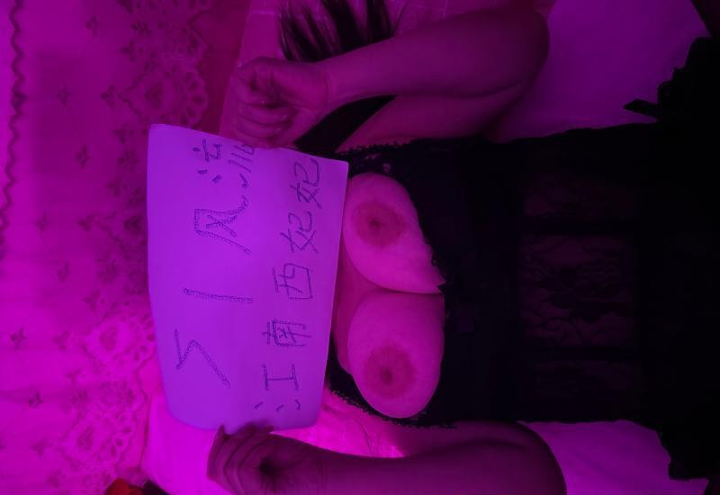江南西妃妃