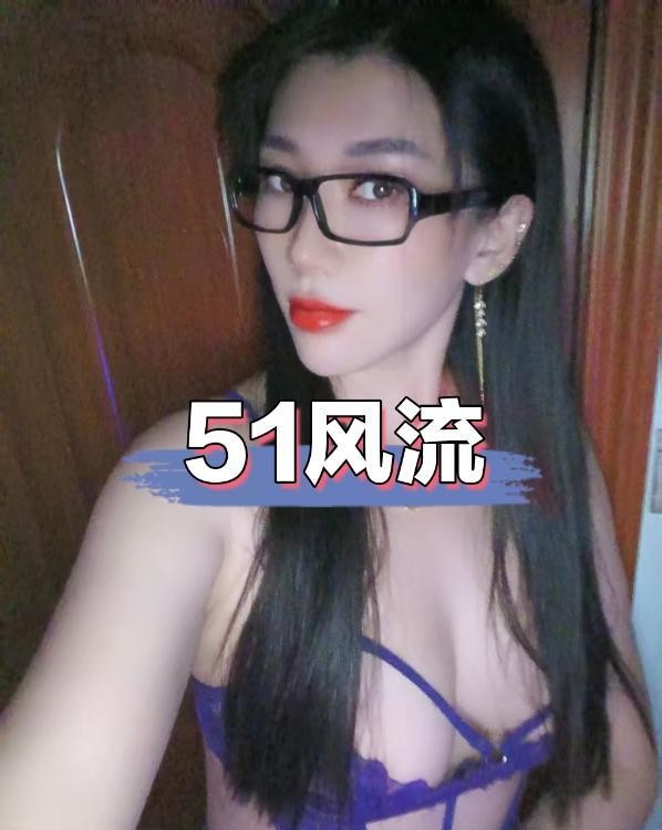 馒头逼骚妇