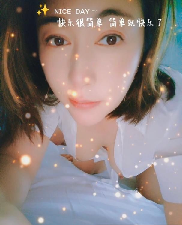 打卡风骚珠珠
