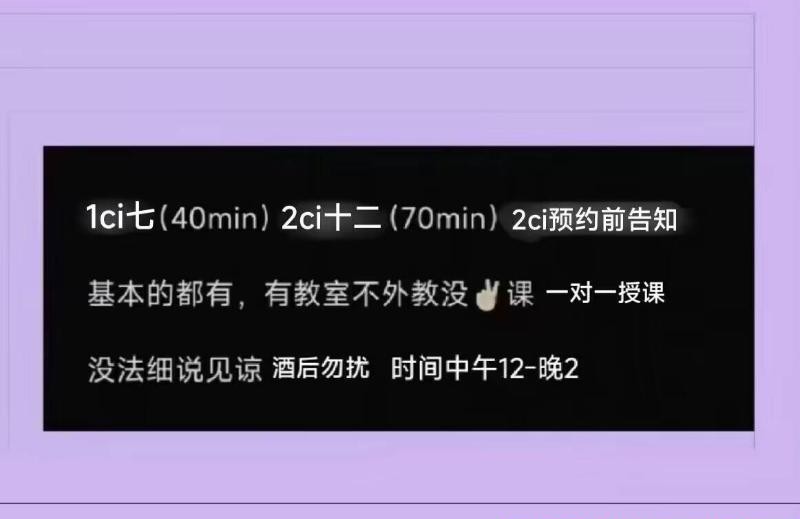 纹身大美妞