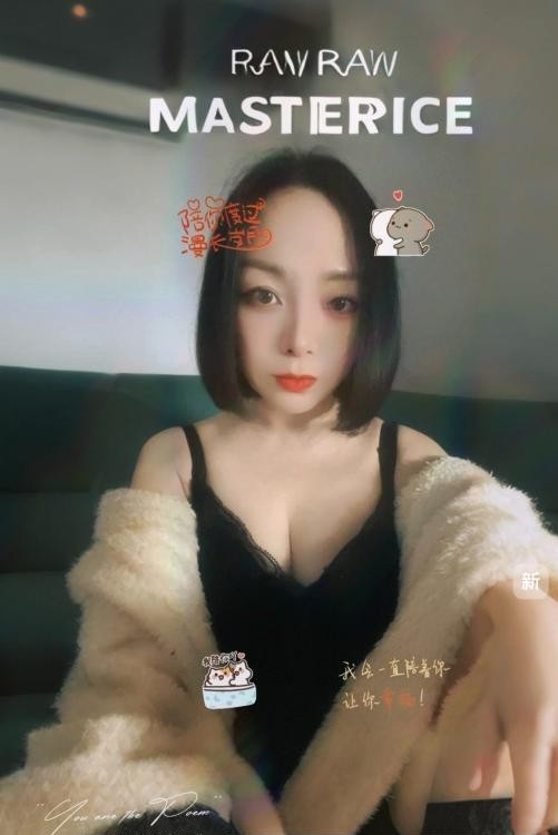 华阳雨妃