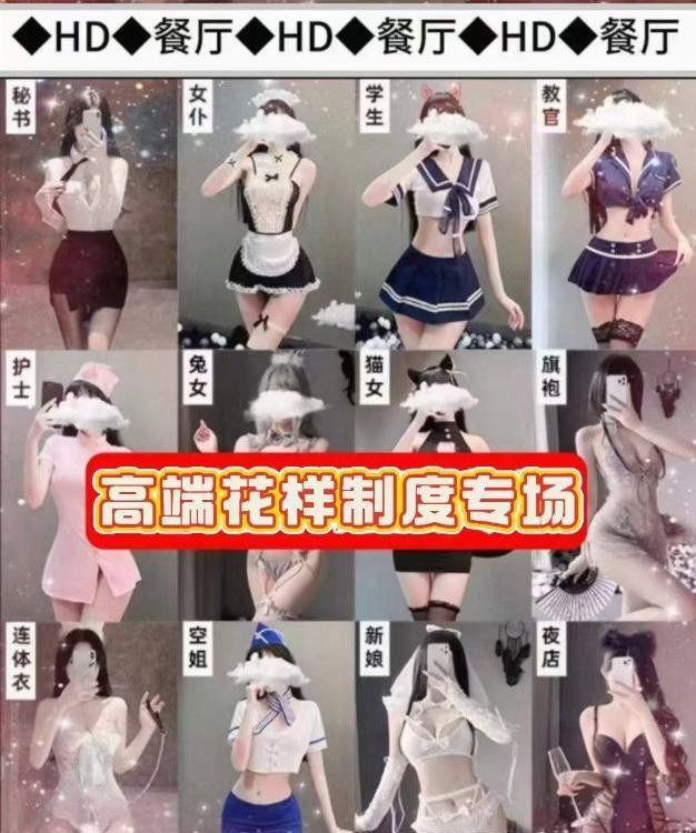 上海情趣诱惑不限次数