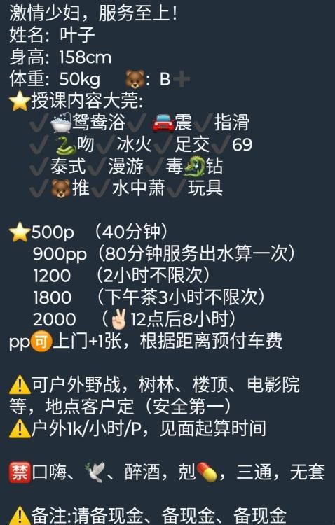 西湖叶子