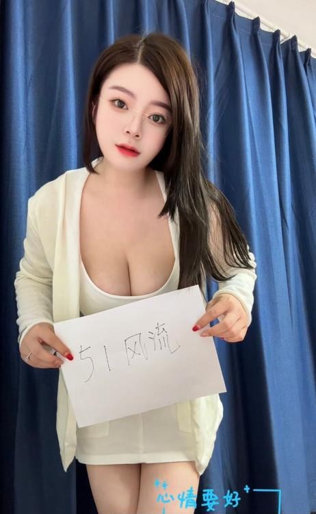 江宁大胸妹子