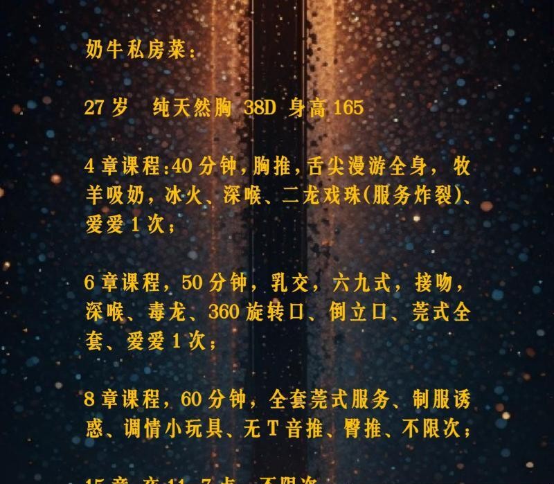 河东小奶牛
