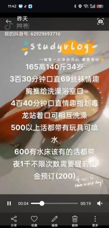 韵味十足