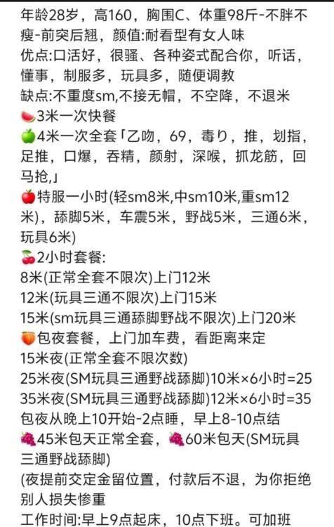 sm猫老师