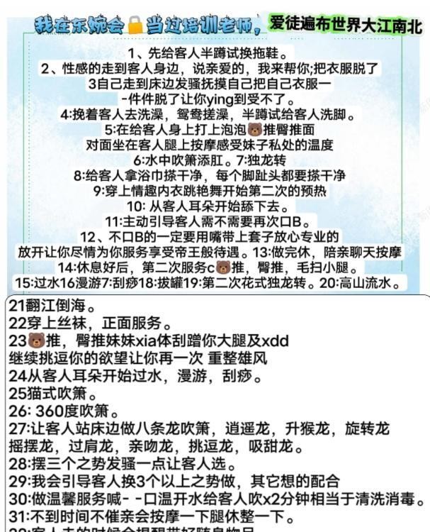 成熟御姐媚娘
