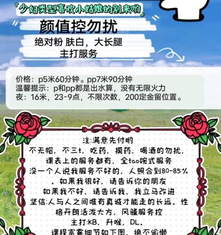 成熟御姐媚娘