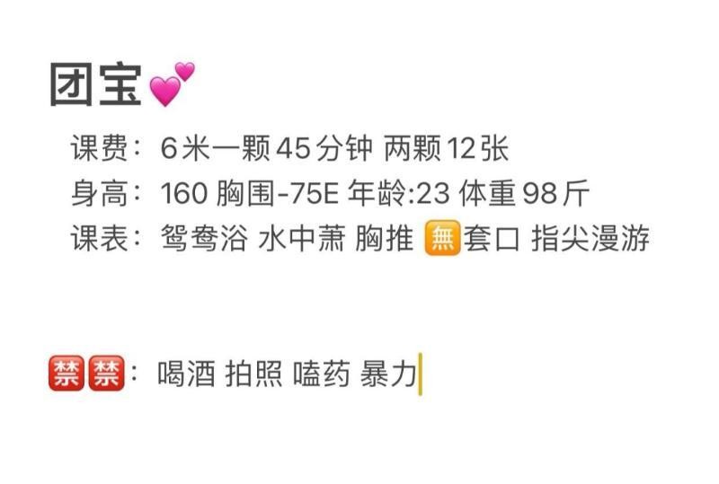 细枝硕果嫩妹