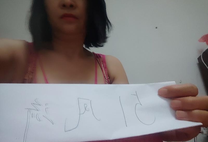 巨臀三通熟女
