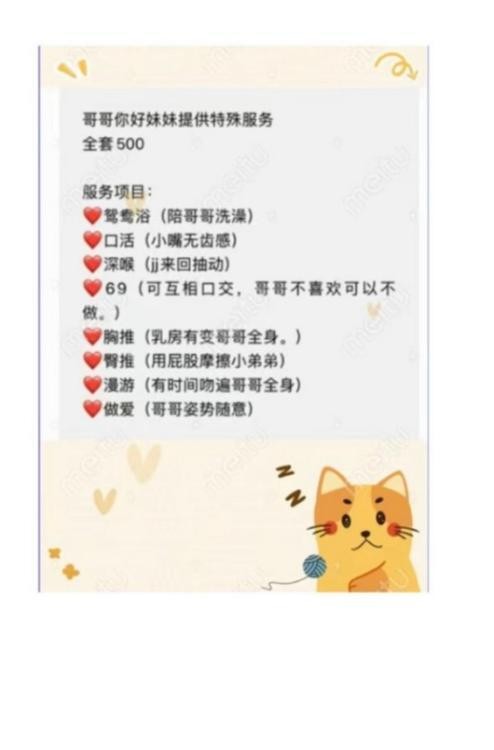 无锡馨馨