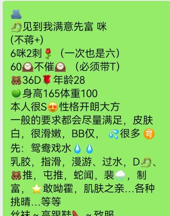 拱墅区大胸妹