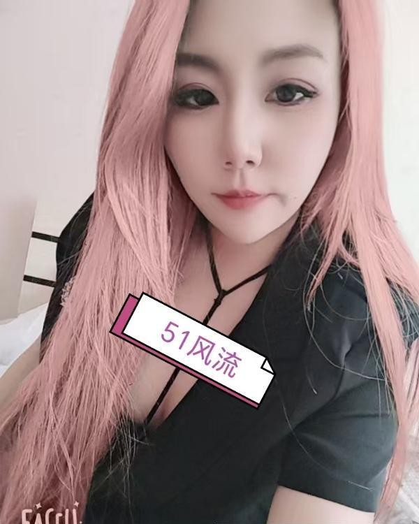 南岗大波妹