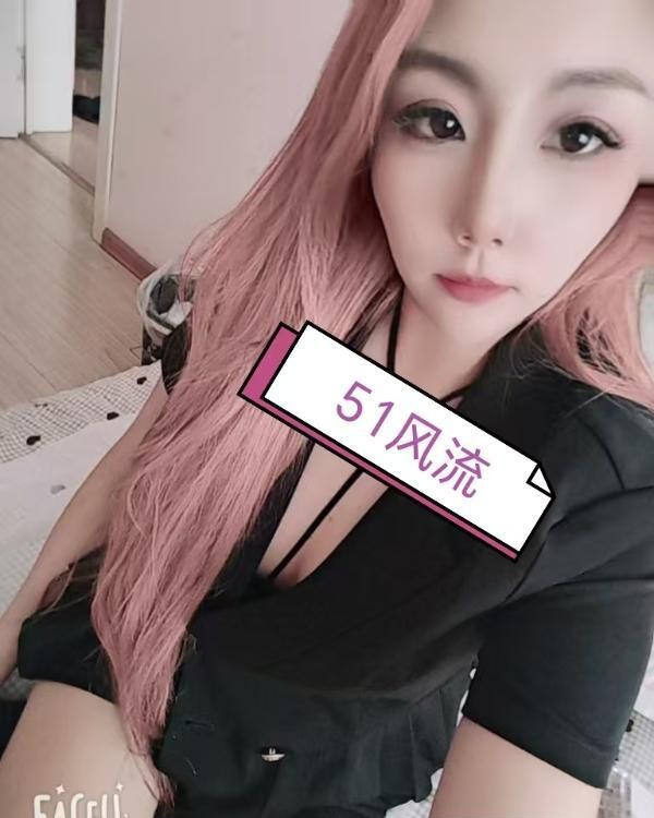 南岗大波妹