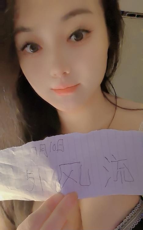 三刷少妇啊盼
