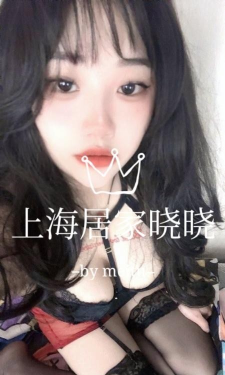 居家大胸妹