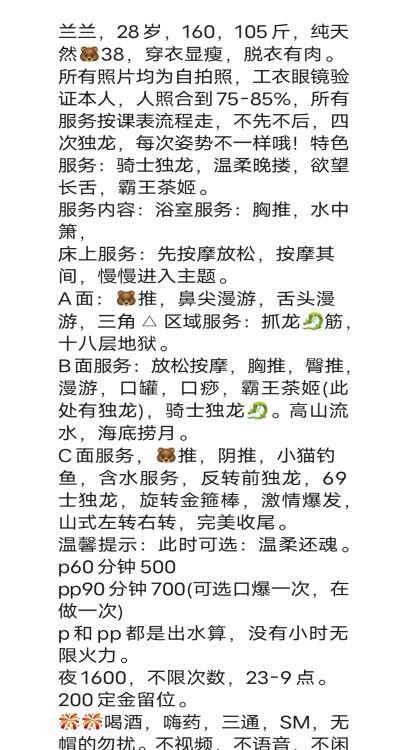 武侯大奶兰兰