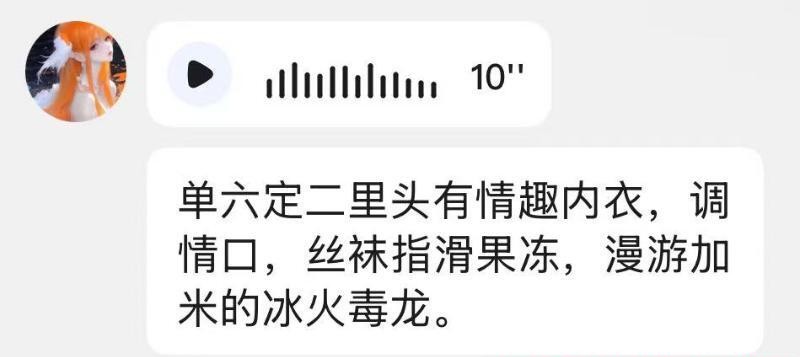 哈市小爱