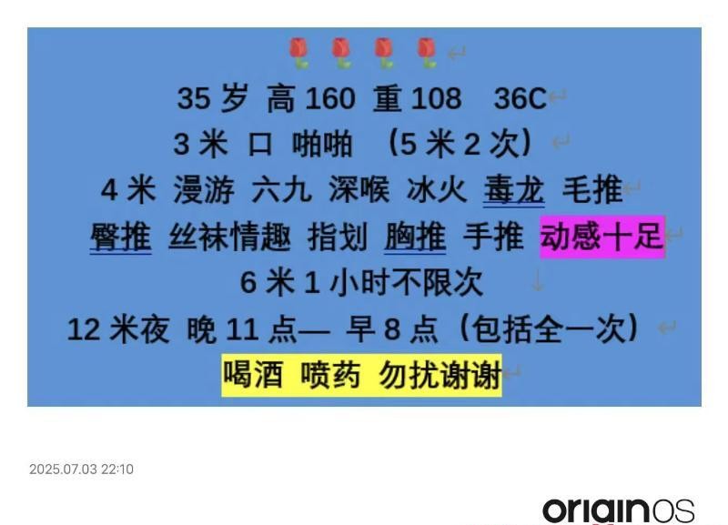 江苏苏州吴中