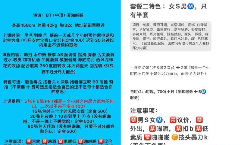 自聊半套诗诗