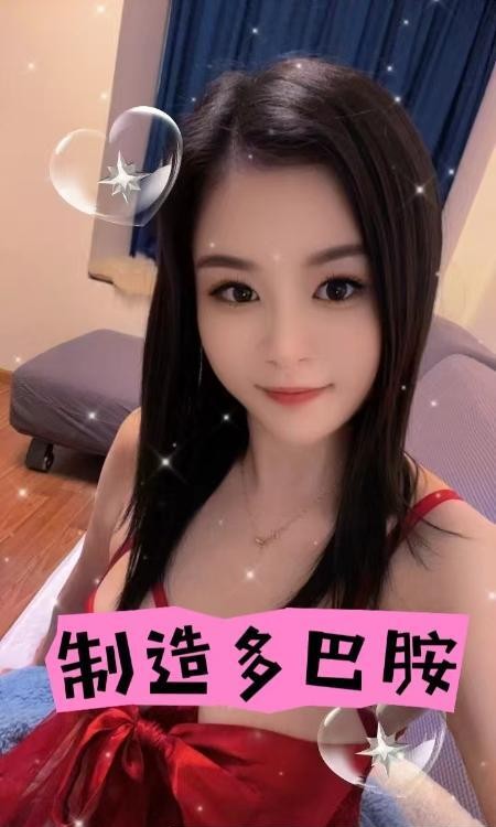 锦江区小白兔