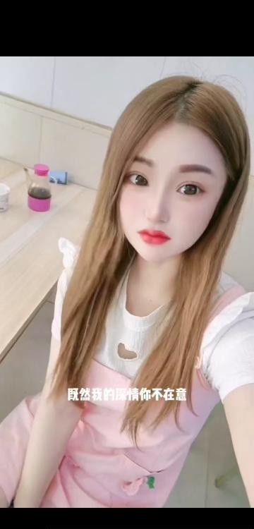 销魂小迷妹
