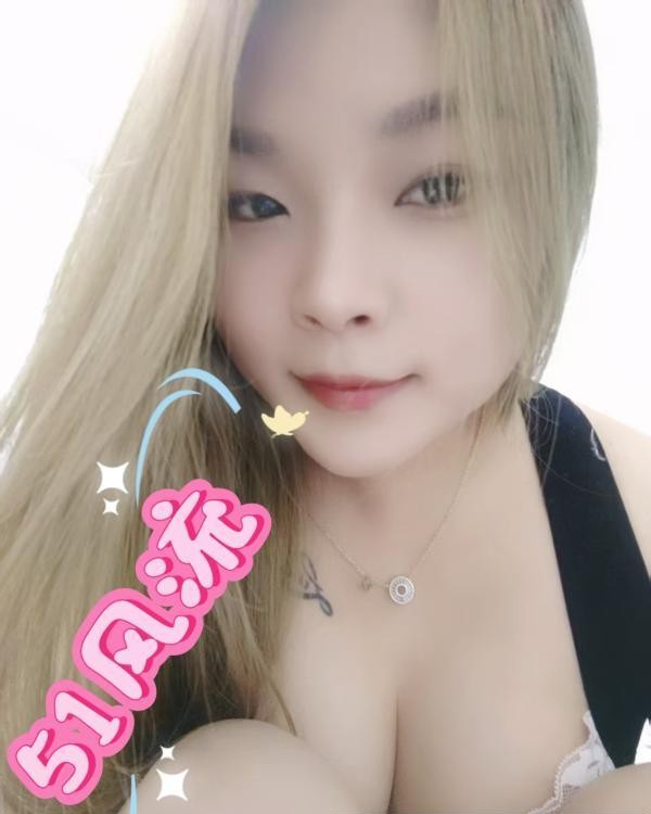 南郊蓓儿美女